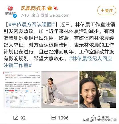 被胡歌「表白」過的最佳女主淪為生子機器，還要退圈？值得嗎？ 娛樂八卦吃瓜 第2张