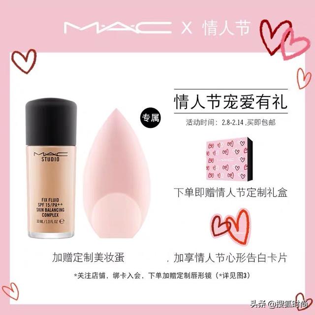 七夕送什么礼物给女朋友_14