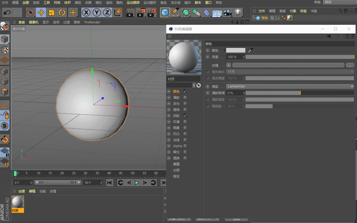 ae建立蒙版的方法，只懂在PS如何使用蒙版