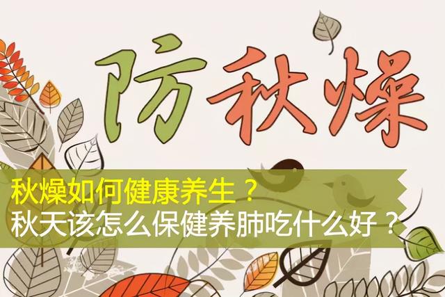 嗓子干癢不舒服，教你3款養生湯，潤肺止咳很有效，成本才幾塊錢 熱愛美食 第1张