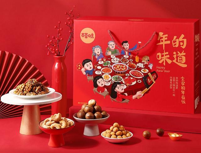 2020年新年贺词,2021新年礼物送什么好
