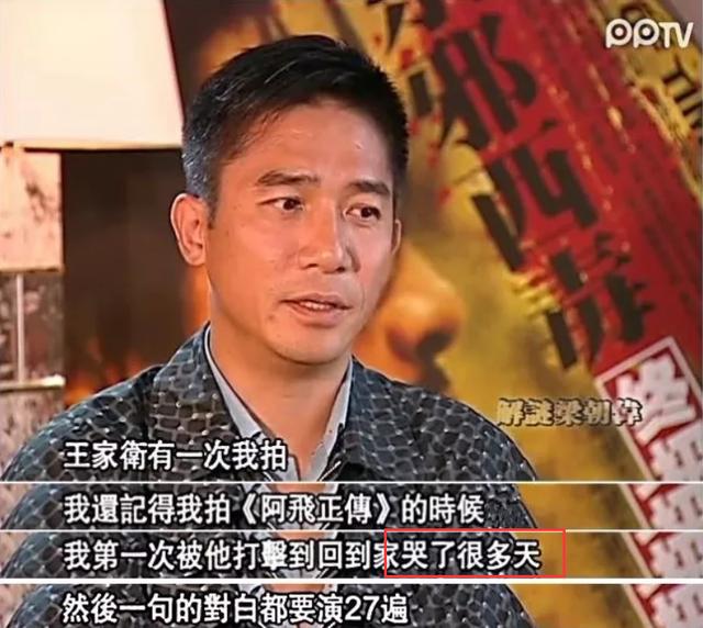 丈夫濫賭致妻離子散，兒子身價20億不生子，梁朝偉母親的遺憾 娛樂八卦吃瓜 第10张