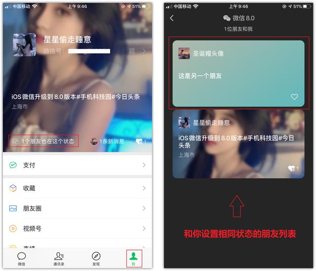 微信8.0重大更新！你们一直想要的功能，这次终于来了