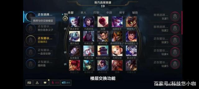 英雄联盟手游正式开测：三个好消息