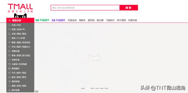 知名购物网站有哪些（购物网站排行榜前十）