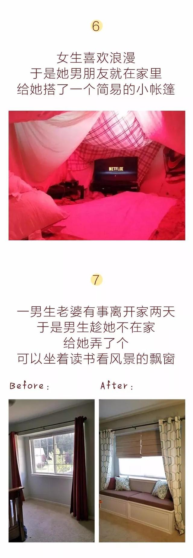 漫画：看看别人家男朋友送给女朋友的礼物，真是自愧不如 女朋友过生日送什