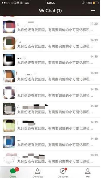 微信又开始新一轮封号？这5个违规行为请自查，否则永久封号