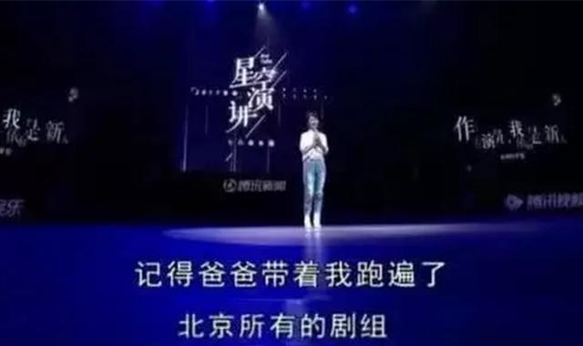 楊紫上位史，7歲出道，16歲攀上33歲金主，一場吻戲改變星途 娛樂八卦吃瓜 第3张
