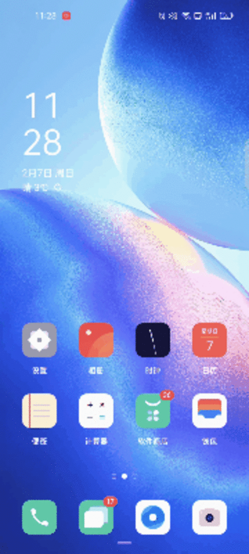 OPPO红包助手 新年让你抢红包快人一步