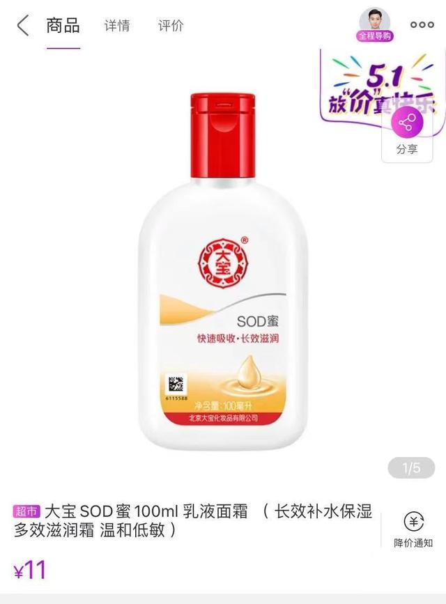 五一去女友家，百元好物轻松搞定丈母娘，国美“放价”真快乐 情人节送女朋