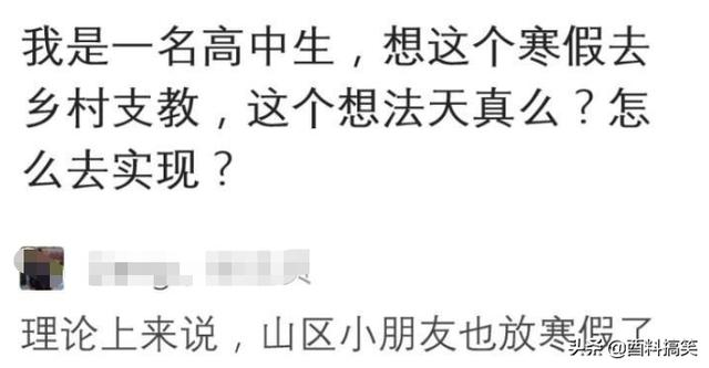 哥們，褲子不合身就別穿出來了，全車的人看了都想吐，多尷尬啊 搞笑整蠱 第4张