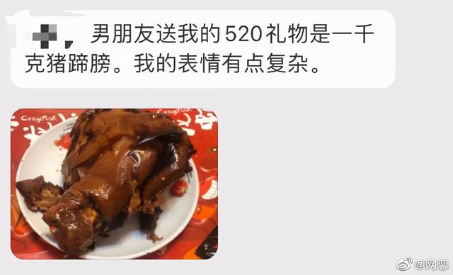 2021热门情人节创意礼物,2021情人节送女朋友什么礼物