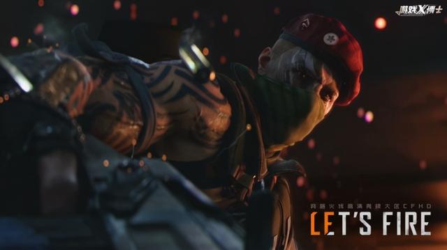 腾讯野心有多大？想把13年来CF没做到的，通过高清重置通通实现？