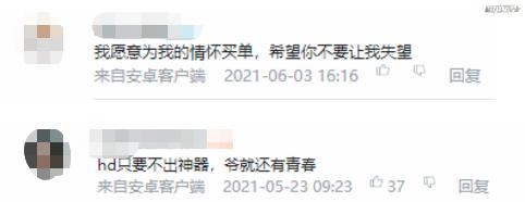 腾讯野心有多大？想把13年来CF没做到的，通过高清重置通通实现？