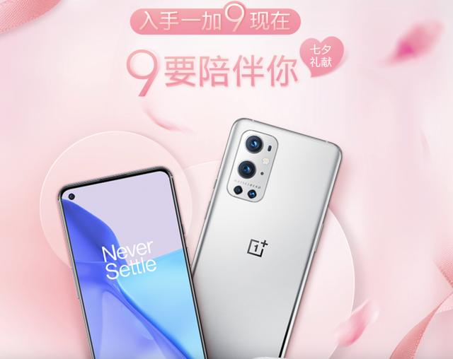 情人节送给女朋友什么礼物兰蔻礼盒、Gucci脏脏鞋、高端手机···七夕高颜值礼