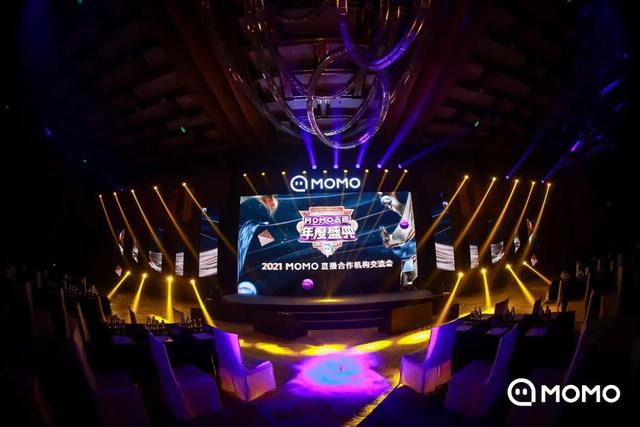 去年调生态“养身子”的陌陌，2021年将如何“赚票子”？