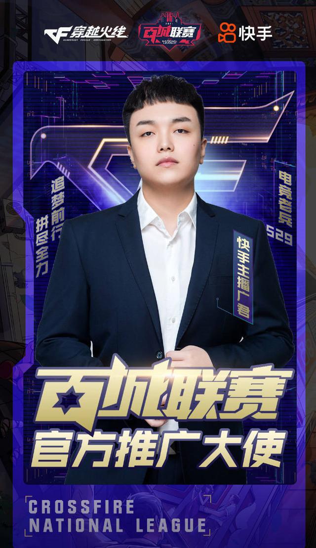 APEX辅助百城联赛期间，CF官方封禁十万多个违规账号，最长时限高达10年31卡盟