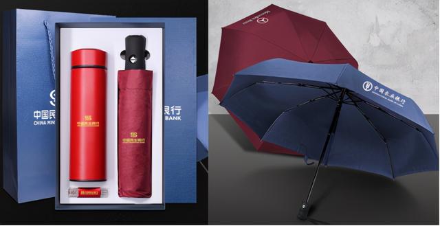 做活动比较实用的小礼品 适合活动赠送的小礼品
