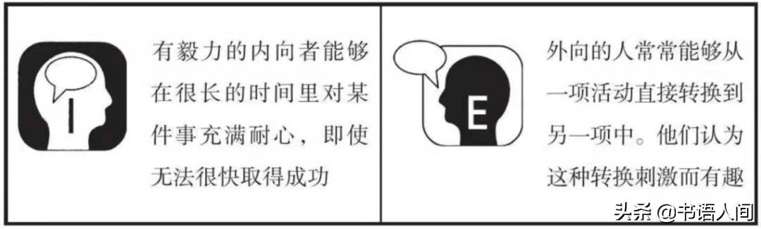 内向者的优势有哪些（内向的人性格上通常有10个优点）