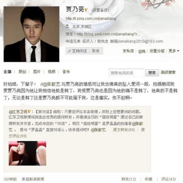 張歆藝曾被罵「滾出娛樂圈」，如今逆襲成「好媳婦」，她有何手段 娛樂八卦吃瓜 第13张