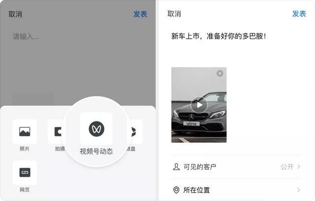 微信一边偷偷开小号，一边亲自下海教涨粉，葫芦里卖的什么药？