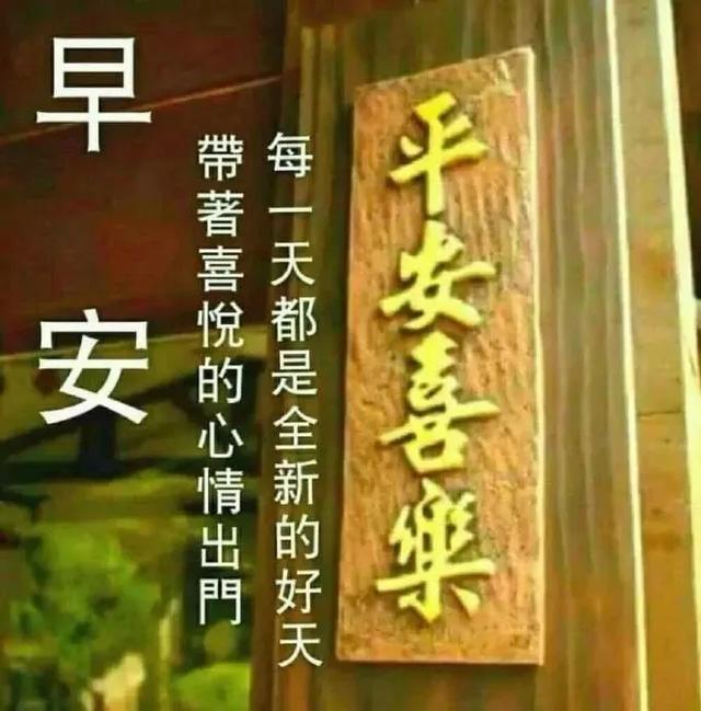 人生道路,没有过不去的坎,你不能坐到坎边等它消退,你只有想办