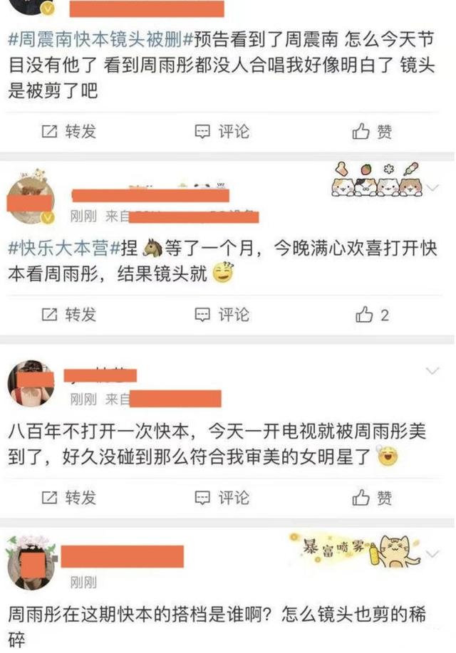 娛樂圈「變天」，又一位流量明星受重創：釋放出什麼信號？ 娛樂八卦吃瓜 第3张