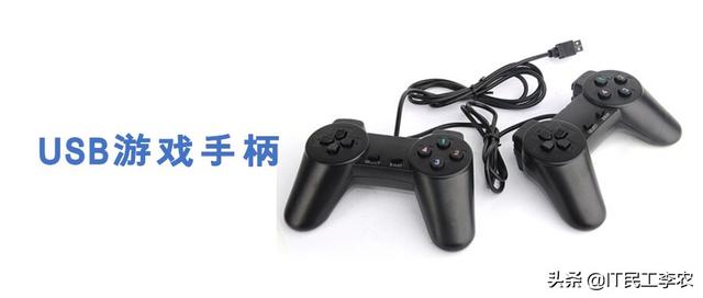 所有usb接口，计算机USB设备大全