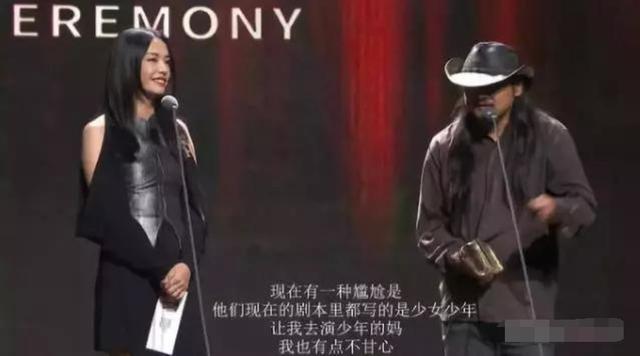 產後復出成過氣演員，找70個劇組求戲全被拒，無少女感仍想演少女 娛樂八卦吃瓜 第8张