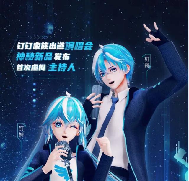 日赚125万的虚拟偶像，能否走出赛博朋克的花路？