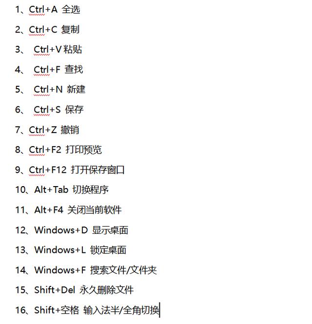 怎么快速学习电脑知识（6个最常用的电脑技巧）