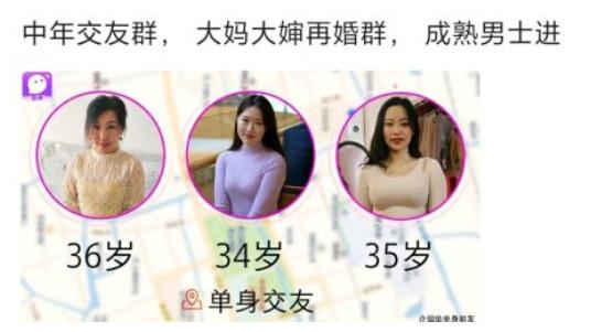 别见了胸就去点离异富婆的广告，里面全是深渊 送女朋友什么礼物