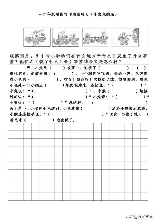 梦见死羊 孕妇梦见好多鱼插图4