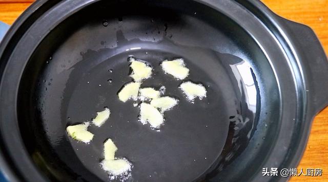 這魚我家隔天吃一次，鍋底放這些，不加水燉煮，魚肉鮮嫩 熱愛美食 第9张