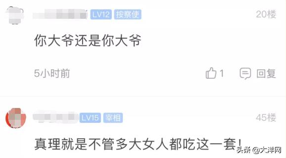 圣诞节送女朋友什么礼物_4