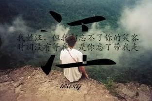 中国最稀有的姓氏，十大最稀有的姓氏