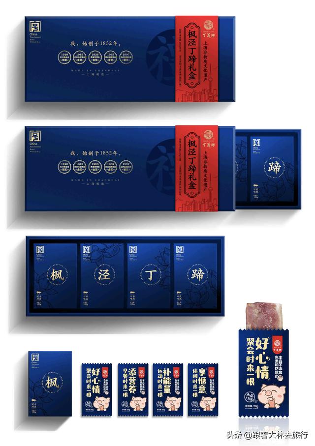 上海纪念品和礼物,送姐姐有纪念意义的礼物
