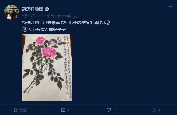 今年情人节送什么好朱军情人节亲手画玫瑰花送妻子，一句-以敬爱人-恩爱尽显