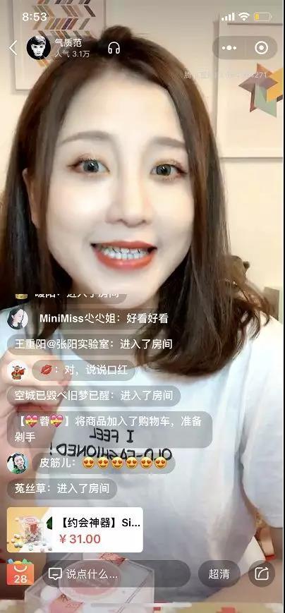 微信给予的这种私域流量专用工具,可以尽快用起来!