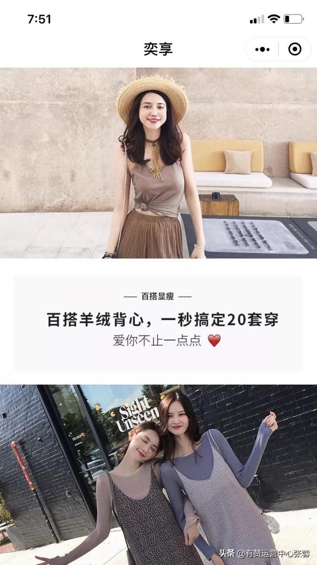 干货分享，快手商家私域流量运营攻略