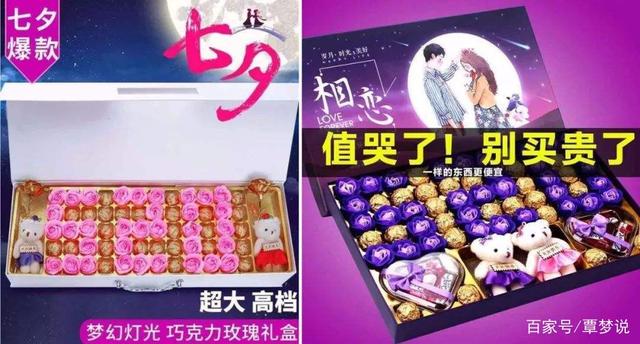 今年情人节流行送什么钢铁直男，人家送礼，他们送命，情人节送礼物雷区！
