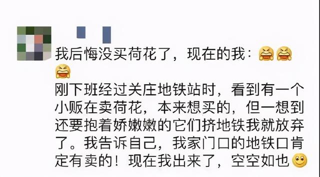情人节送什么花你永远不知道女生送男友什么礼物会让他羞愧