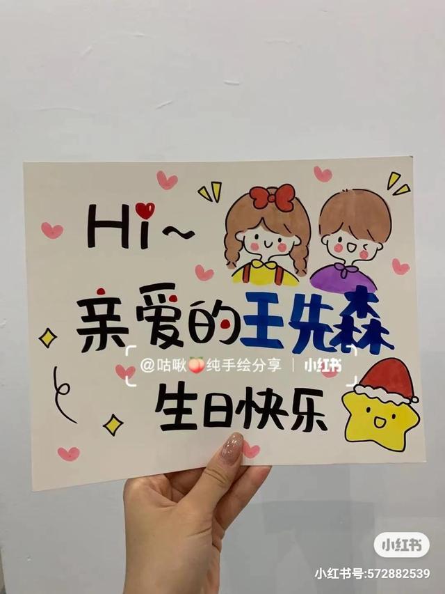 男朋友过生日送什么礼物好,有纪念意义的礼物女生高端