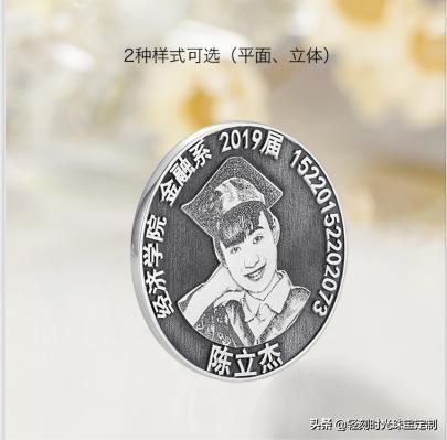 毕业季送女生什么礼物 适合给女生的毕业礼物