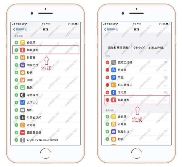 苹果手机录屏怎么录，苹果手机怎么录屏