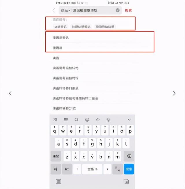 拼多多这样做标题精准引流1000+