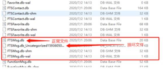 科普：微信备份方案+电脑版丢失数据恢复指南