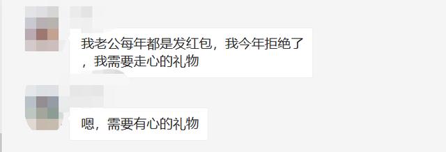 情人节：送女朋友的礼物不超过100块，不如送她自由？ 去女朋友家带什么礼物