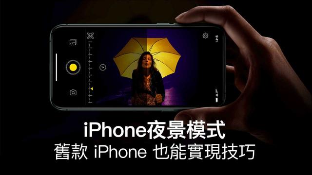 微信回应测试刷掌支付上热搜 Ios 15 新增支持关闭夜间模式 天天要闻