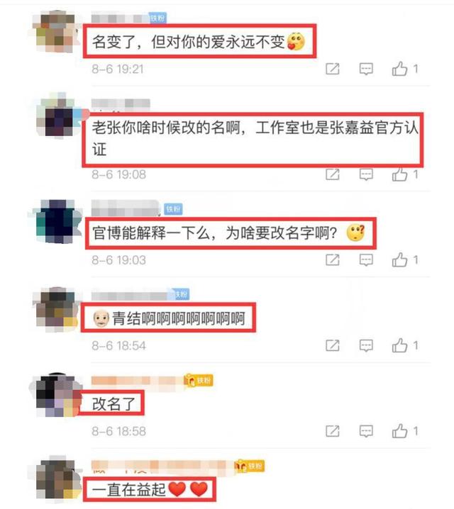50歲張嘉譯惡疾纏身，近照蒼老異常，為身體健康改名但求心安？ 娛樂八卦吃瓜 第16张